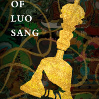 The Life of Luo Sang (France, 2023,  94’)
